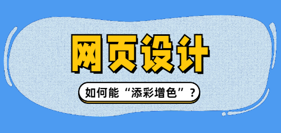未命名的設(shè)計(jì) (4).png